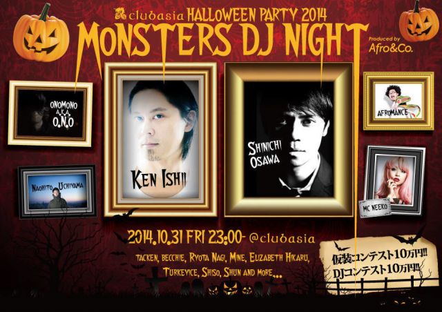 clubasia HALLOWEEN PARTY 2014