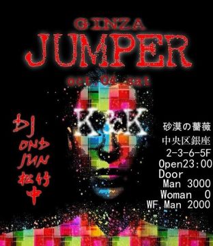 JUNPER - Vol3