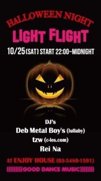 Right Flight  Halloween Party !!!