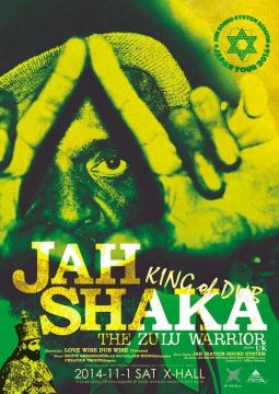 JAH SHAKA JAPAN TOUR 2014