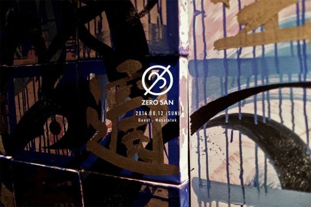 zerosan