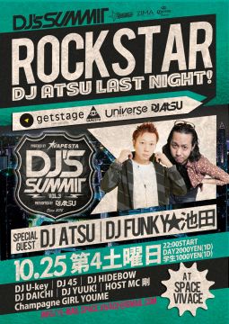 ROCK STAR × DJ's SUMMIT