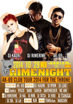 RIME NIGHT SP ×  AK-69 CLUB TOUR 2014 FOR THE THRONE