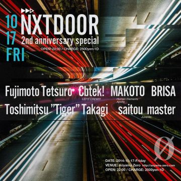 NXTDOOR -2nd Anniversary Special-