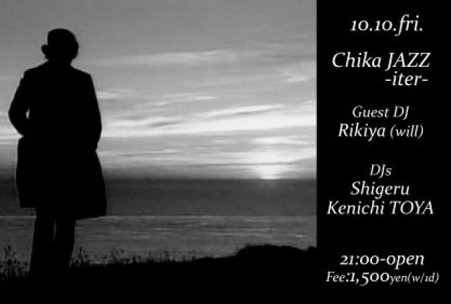 Chika JAZZ -iter-