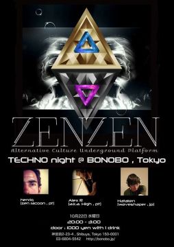 ZENZEN Techno Night @ bonobo