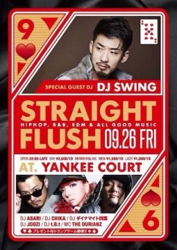 【TOP40/HIpHop/R&B/Allmix】~STRAIGHT FLUSH~