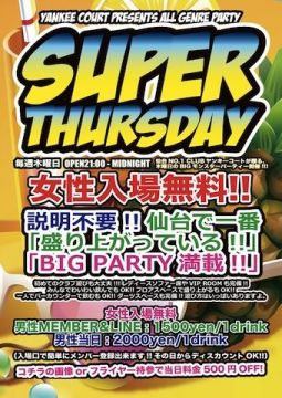 SUPER THURSDAY ♪女性入場無料♪