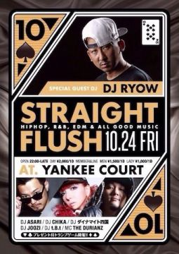 【TOP40/HIpHop/R&B/Allmix】~STRAIGHT FLUSH~
