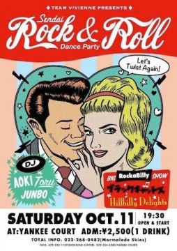 ☆Sendai Rock&Roll Dance Party☆ at YANKEE COURT