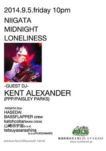NIIGATA MIDNIGHT LONELINESS feat. KENT ALEXANDER