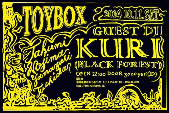 TOY BOX feat. KURI
