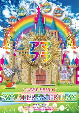 AMATERAS FRIDAY