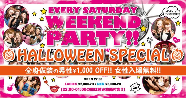 WEEKEND PARTY!!  -HALLOWEEN SPECIAL-