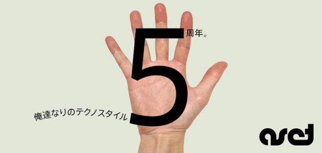 ASET30 【DAY TIME】