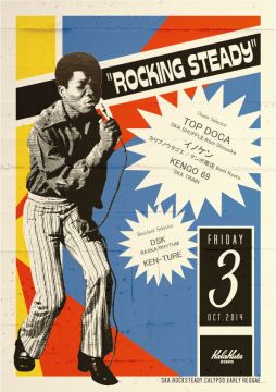 ROCKING STEADY
