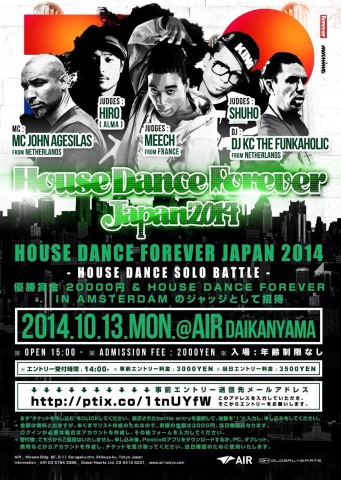 HOUSE DANCE FOREVER JAPAN 2014