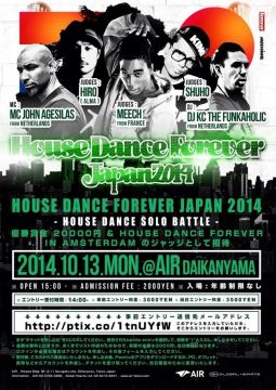 HOUSE DANCE FOREVER JAPAN 2014