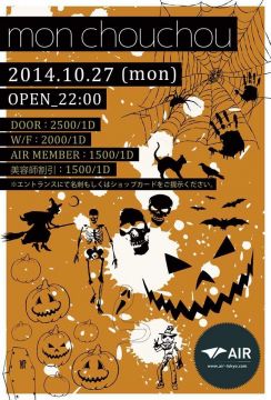 mon chouchou - Halloween Special -