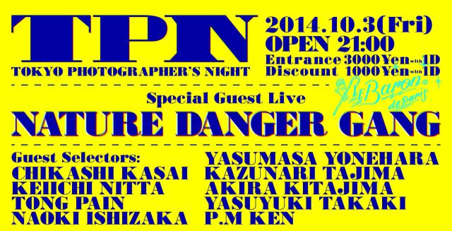 TOKYO PHOTOGRAPHER’S NIGHT