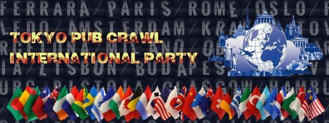 10/17 & 10/18 INTERNATIONAL PARTY