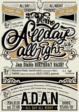 A.D.A.N -jam diabro Happy 44th Bash!!-