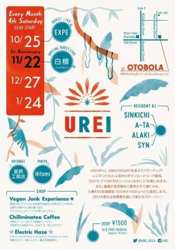 UREI~4th Saturday Every Month!!!