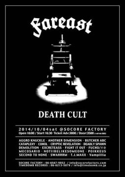 Fareast Death Cult
