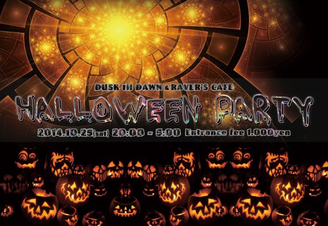 Halloween Party