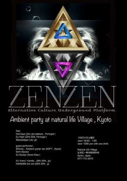 ZENZEN Ambient Party in KYOTO