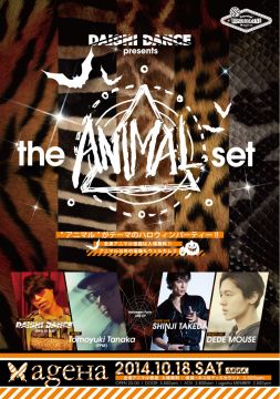 DAISHI DANCE -the A.N.I.M.A.L. set-