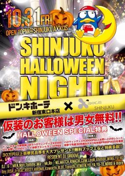 SHINJUKU NIGHT HALLOWEEN SPECIAL