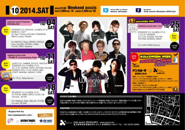 weekend axxcis