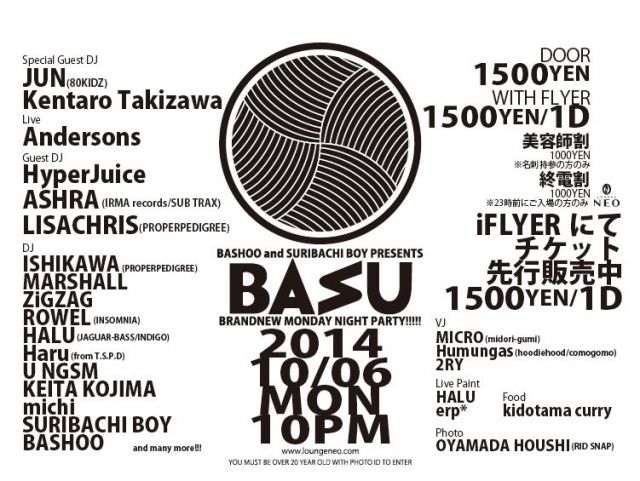 BASU