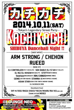 ☆☆☆KACHIKACHI☆☆☆