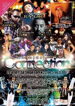 八王子 "CONNECTION" Vol.52