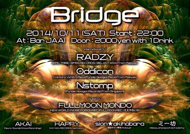 Brige