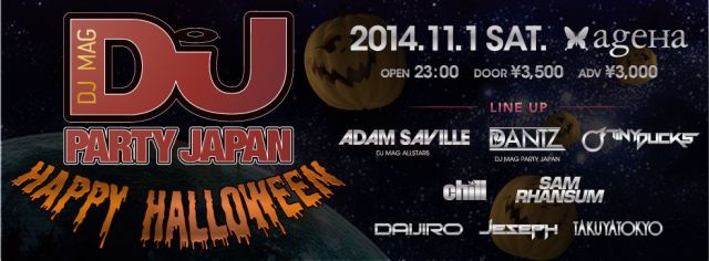 DJ MAG PARTY HALLOWEEN