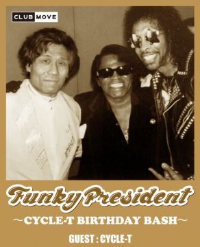 FUNKY PRESIDENT ～CYCLE-T BIRTHDAY BASH～