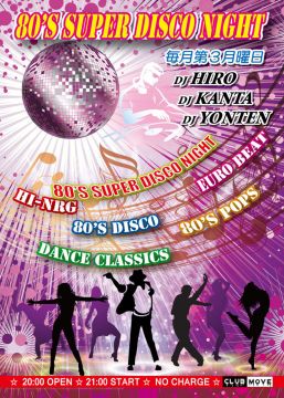 80's SUPER DISCO NIGHT