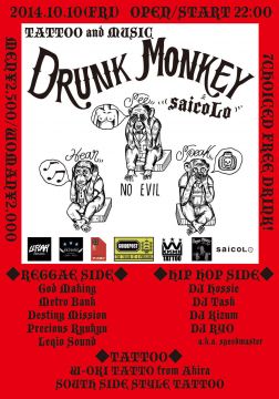 DRUNK MONKY