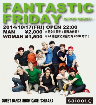 FANTASTIC FRIDAY ~K-POP NIGHT~