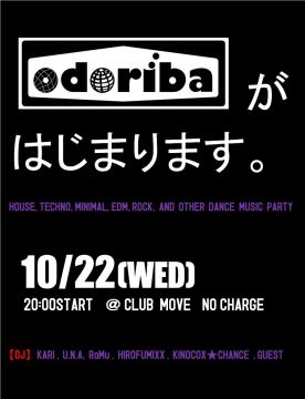 ODORIBA