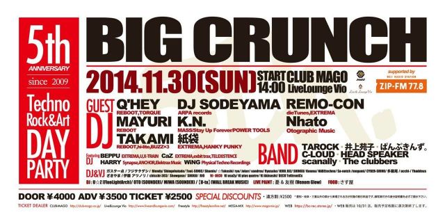 BIG CRUNCH ''5th Anniversary''