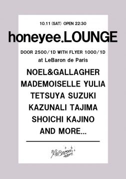 honeyee.LOUNGE
