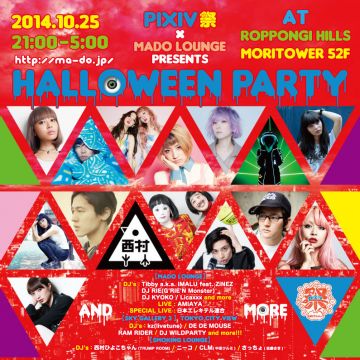 HALLOWEEN PARTY