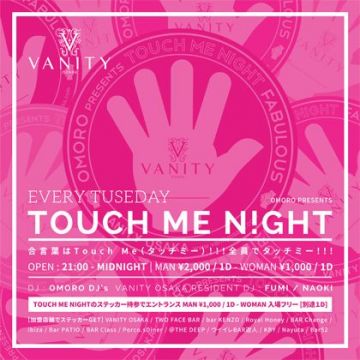 Omoro presents ”Touch Me N!ght”