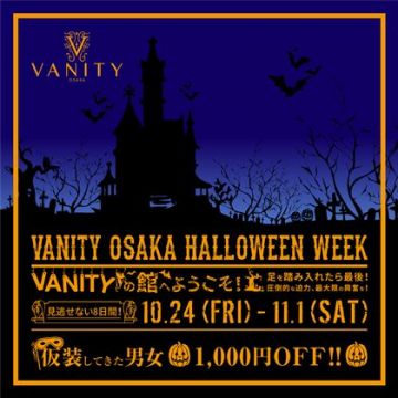 VANITY OSAKA HALLOWEEN WEEK