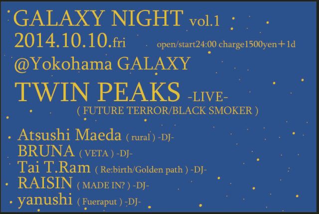 GALAXY NIGHT vol.1