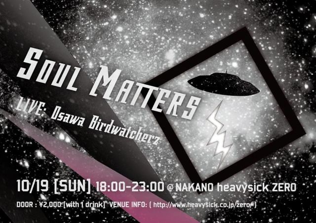Soul Matters